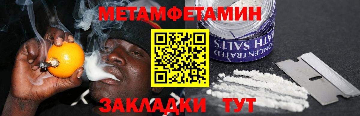 АМФЕТАМИН Premium Мирный