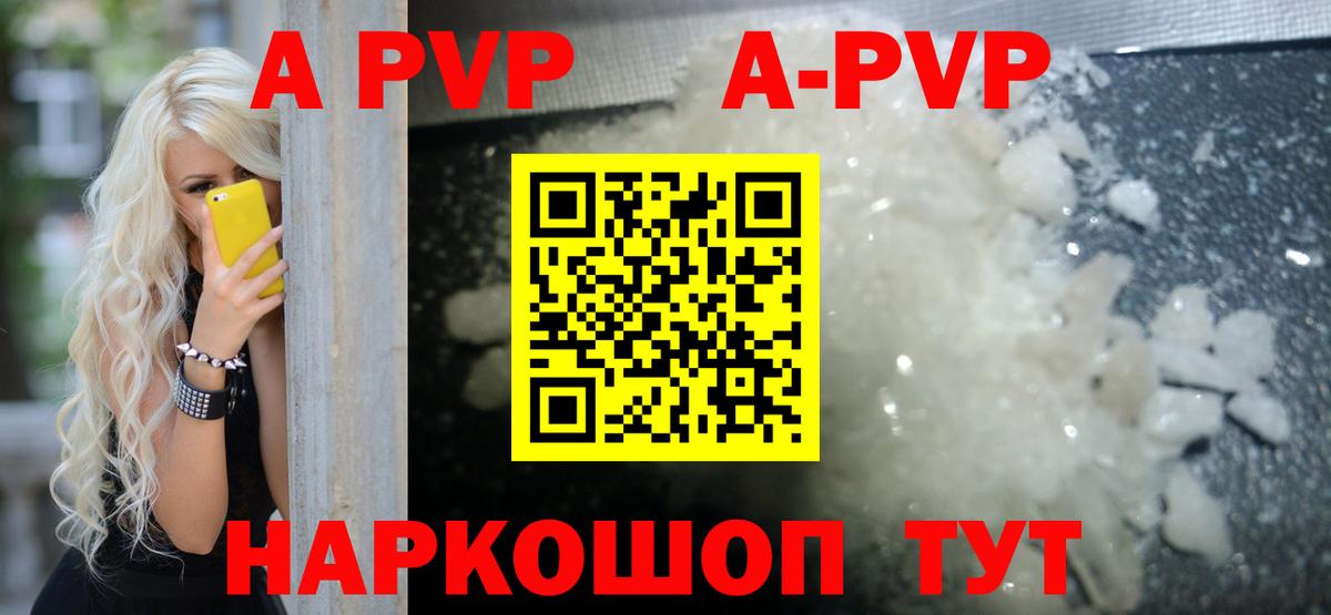 А ПВП СОЛЬ кристаллы  Гашиш  НБОМе  Марихуана  COCAIN  Сколько стоит  Вход с VPN  Мирный  Меф МЯУ МЯУ   Кокаин  Бошки Шишки 