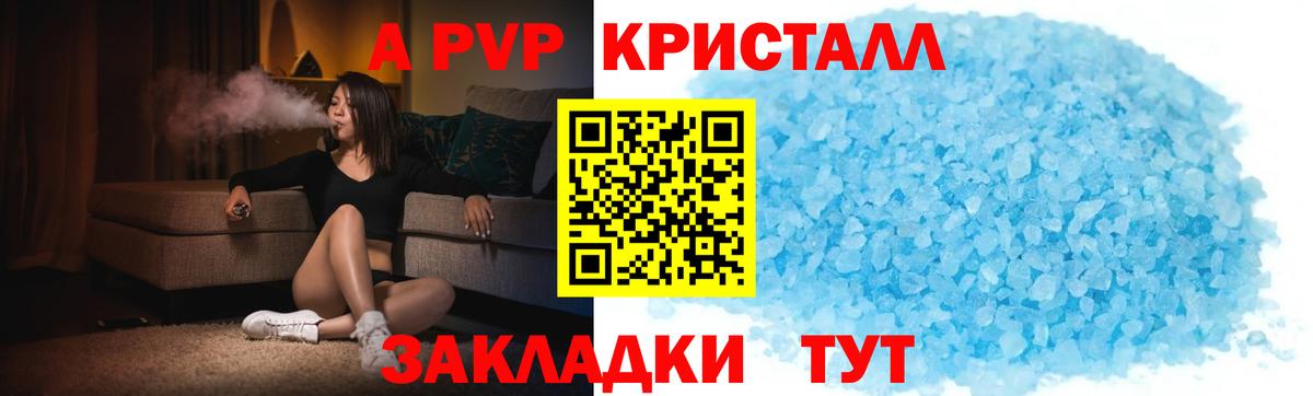 Alfa_PVP мука  Alfa_PVP СК КРИС  Вход с VPN  Мирный 