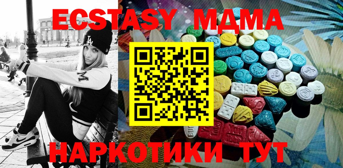 Экстази DUBAI  Вход с VPN  Ecstasy louis Vuitton  Мирный 