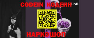 наркотики Донецк
