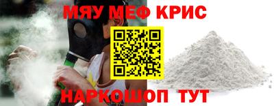 бутират Дубна