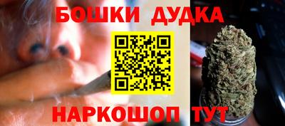 наркотики Донецк