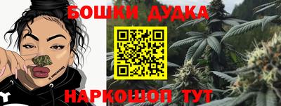 наркотики Донецк