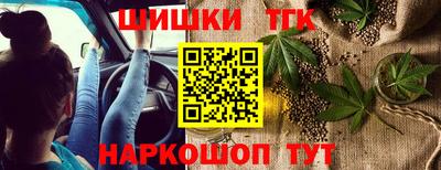 бутират Дубна