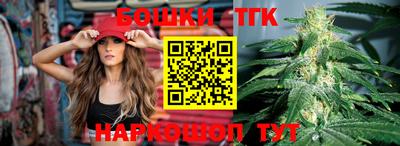 наркотики Донецк