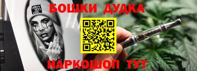 наркотики Донецк