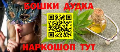 гашик Донской