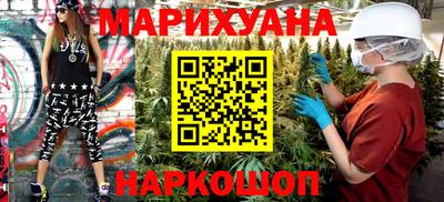 наркотики Донецк
