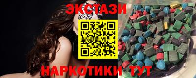 бутират Дубна