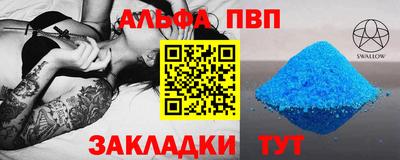 наркотики Донецк