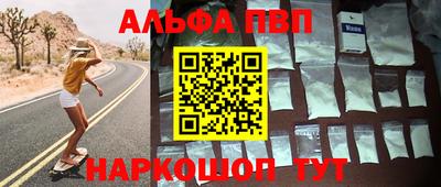бутират Дубна