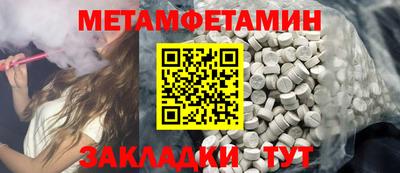 бутират Дубна