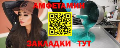 бутират Дубна