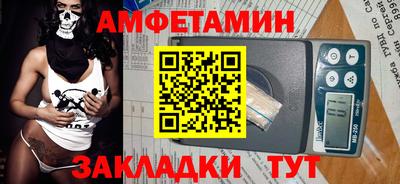 бутират Дубна