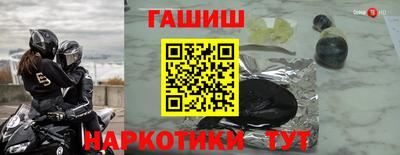 наркотики Донецк