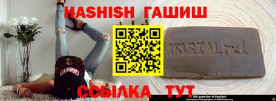 гашик Донской