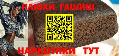 бутират Дубна