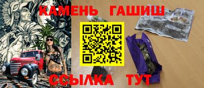 гашик Донской