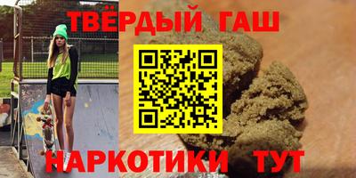 бутират Дубна