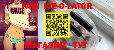 бутират Дубна