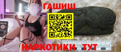 бутират Дубна