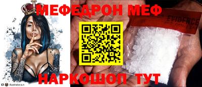 бутират Дубна