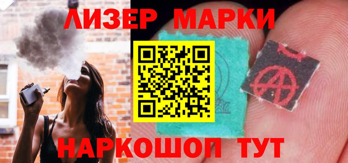 Лсд 25 экстази кислота Мирный