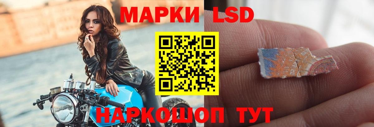 LSD-25 экстази ecstasy  Лсд 25 экстази ecstasy  Вход с VPN  Мирный 