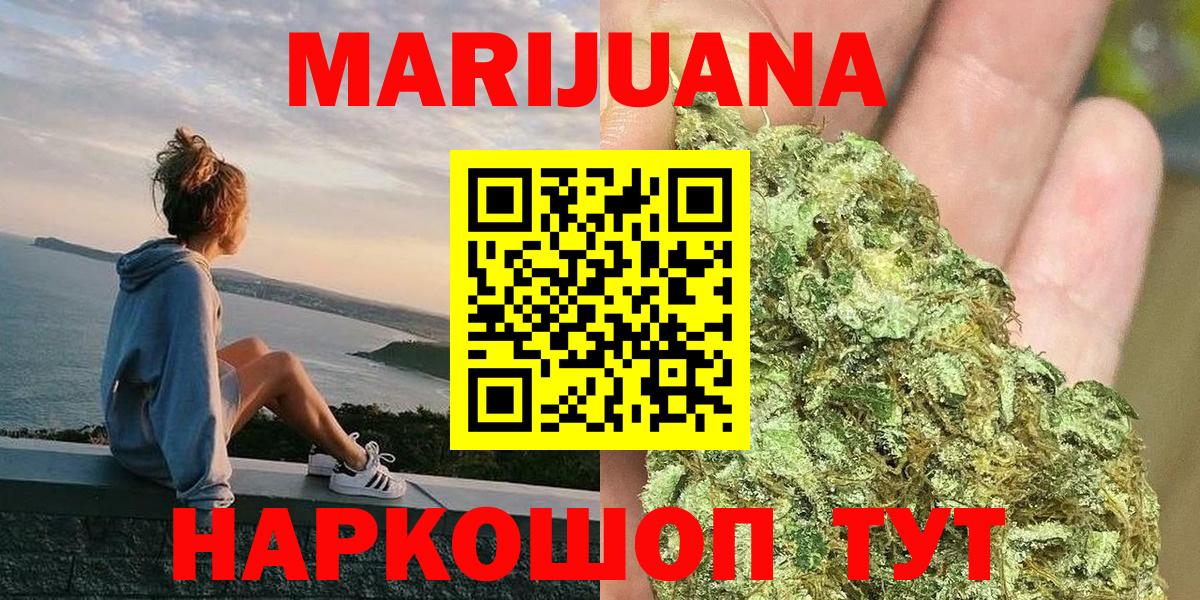 Бошки марихуана индика  Канабис конопля  Вход с VPN  Марихуана OG Kush  Мирный 